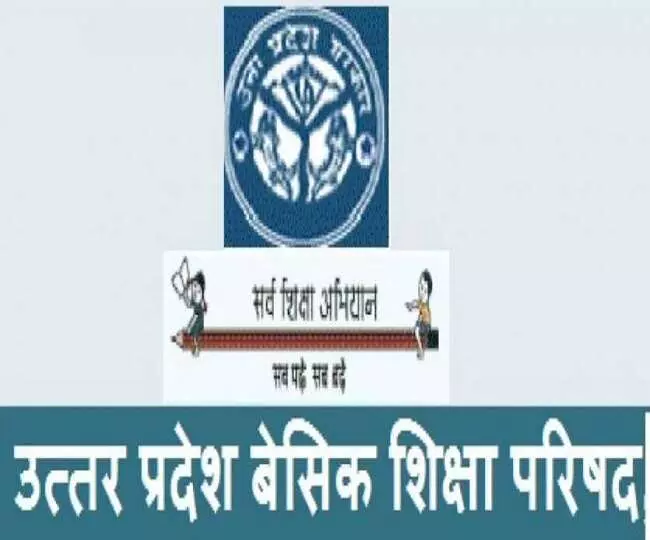 इस बार फिर से असेसमेंट के तौर पर प्रमोट करने का निर्देश जारी....