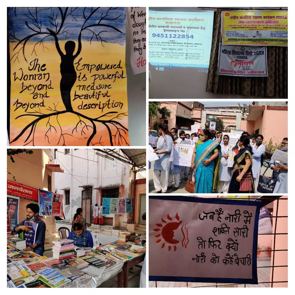 अंतरराष्ट्रीय महिला दिवस के अवसर पर महिला महाविद्यालय डिग्री कॉलेज में दो दिवसीय कार्यक्रम का समापन...