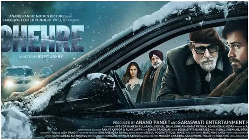 फिल्म  चेहरे  का टीजर हुआ रिलीज, टीजर में भी नहीं दिखी रिया चक्रवर्ती