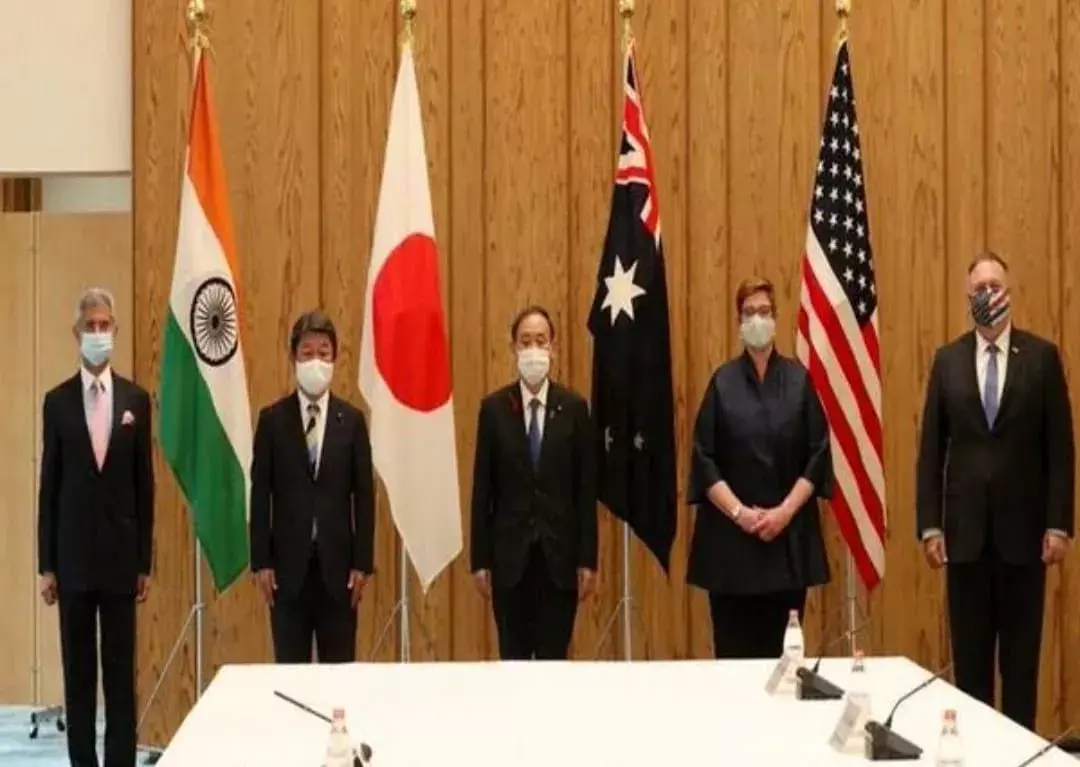 рдХреНрд╡рд╛рдб рдЧреНрд░реБрдк рдХреЗ рдкрд╣рд▓реЗ рд╢рд┐рдЦрд░ рд╕рдореНрдорд▓реЗрди рдЖрдЬ рдХреНрд╡рд╛рдб рдЧреНрд░реБрдк рдХреЗ рдкрд╣рд▓реЗ рд╢рд┐рдЦрд░ рд╕рдореНрдорд▓реЗрди рдЖрдЬ