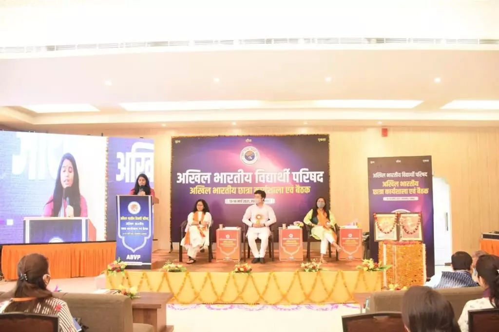 वर्तमान की चुनौतियों के समाधान करने को संकल्पित हुई ABVP की छात्राएं: अभाविप वर्तमान की चुनौतियों के समाधान करने को संकल्पित हुई ABVP की छात्राएं: अभाविप