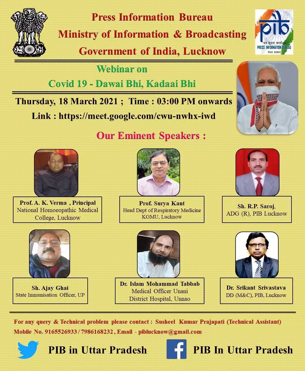 PIB regional office of Lucknow is going to organize a Webinar on Covid 19
