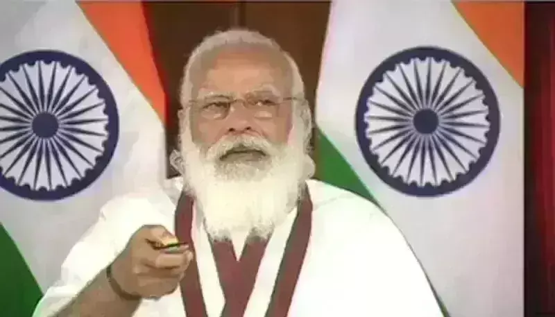 PM मोदी ने विडियो कांफ्रेंसिंग के जरिए लॉन्च किया कैच द रेन अभियान...