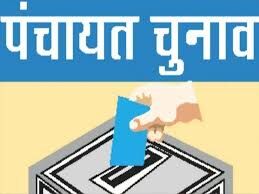 यूपी पंचायत चुनाव आरक्षण पर सुप्रीम कोर्ट में शुक्रवार को हाेगी सुनवाई...