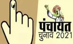 рдкрдВрдЪрд╛рдпрдд рдЪреБрдирд╛рд╡ рдХреА рдкреНрд░рдХреНрд░рд┐рдпрд╛ 3 рдЕрдкреНрд░реИрд▓ рд╕реЗ рд╣реЛрдЧреА рд╢реБрд░реВ, 4 рдЪрд░рдгреЛрдВ рдореЗрдВ рд╣реЛрдВрдЧреЗ рдЪреБрдирд╛рд╡... рдкрдВрдЪрд╛рдпрдд рдЪреБрдирд╛рд╡ рдХреА рдкреНрд░рдХреНрд░рд┐рдпрд╛ 3 рдЕрдкреНрд░реИрд▓ рд╕реЗ рд╣реЛрдЧреА рд╢реБрд░реВ, 4 рдЪрд░рдгреЛрдВ рдореЗрдВ рд╣реЛрдВрдЧреЗ рдЪреБрдирд╛рд╡...