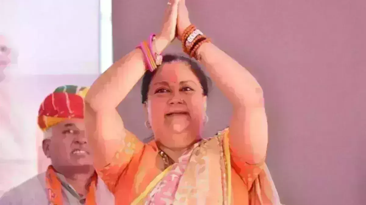 राजस्थान विधानसभा उपचुनाव: उपचुनाव के लिए भारतीय जनता पार्टी ने की  स्टार प्रचारकों की सूची जारी , पूर्व मुख्यमंत्री वसुंधरा राजे भी शामिल।