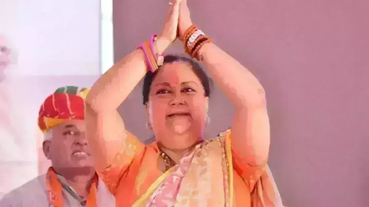 राजस्थान विधानसभा उपचुनाव: उपचुनाव के लिए भारतीय जनता पार्टी ने की स्टार प्रचारकों की सूची जारी , पूर्व मुख्यमंत्री वसुंधरा राजे भी शामिल। राजस्थान विधानसभा उपचुनाव: उपचुनाव के लिए भारतीय जनता पार्टी ने की स्टार प्रचारकों की सूची जारी , पूर्व मुख्यमंत्री वसुंधरा राजे भी शामिल।