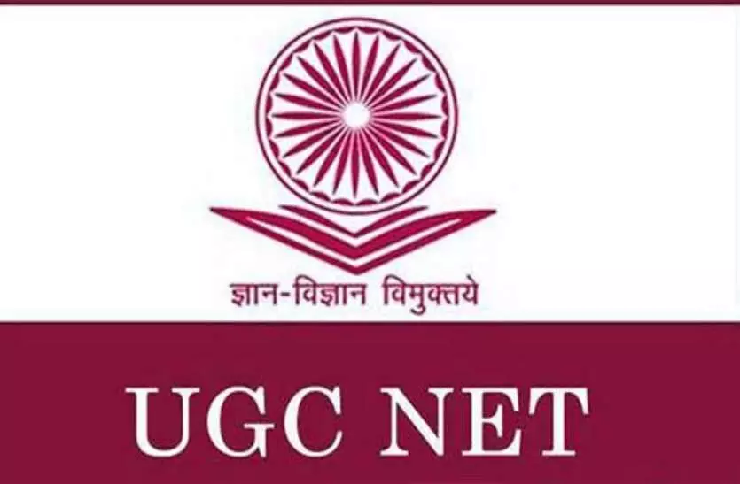 UGC NET Syllabus of Political Science in Hindi