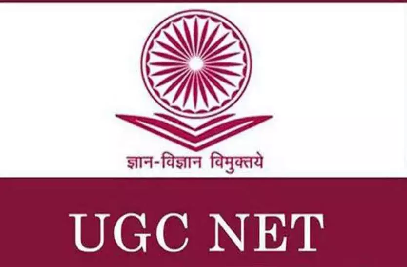 UGC NET syllabus Sociology
