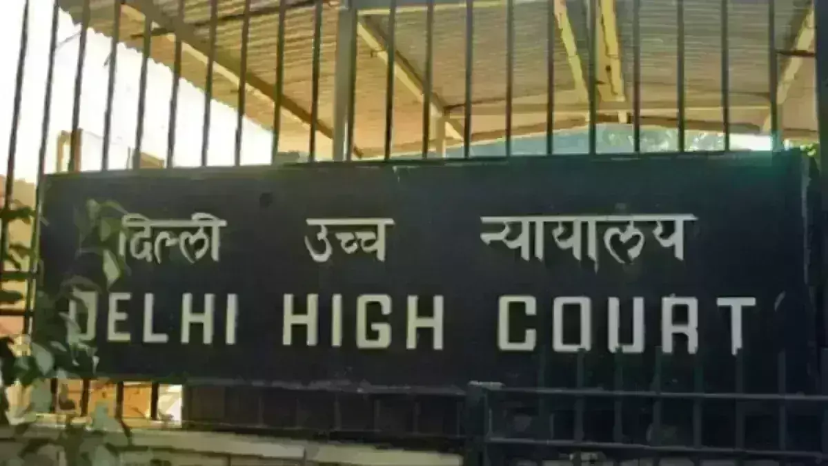 दिल्ली उच्च न्यायालय का आदेश सभी निचली अदालत वीडियो कॉन्फ्रेंसिंग के जरिए करें सुनवाई...