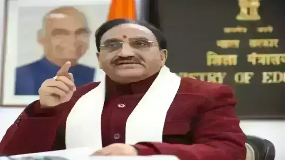 शिक्षा मंत्री रमेश पोखरियाल आए कोरोना की चपेट में, होम आइसोलेशन में गए....