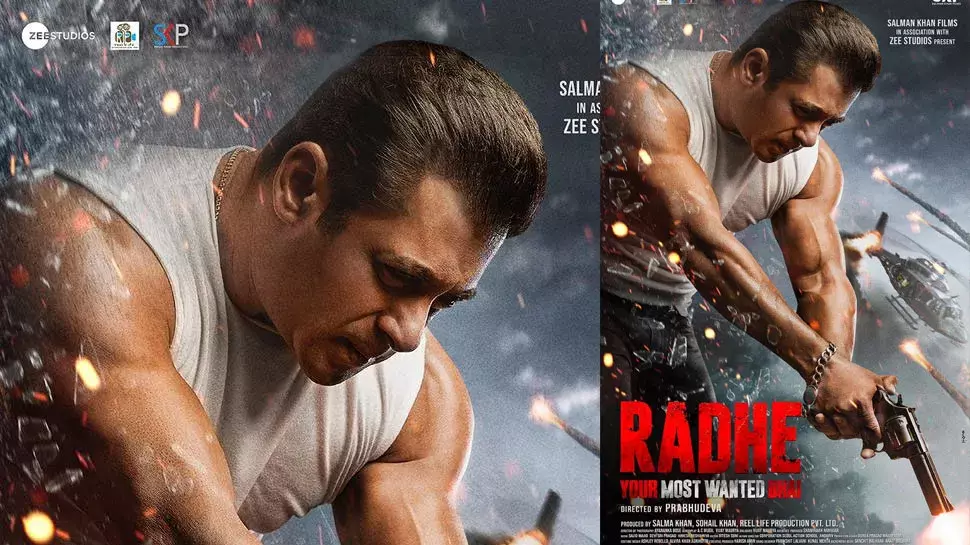 रिलीज हुआ राधे द मोस्ट वॉन्टेड भाई का गाना सीटी मार, यूलिया ने दी है आवाज.....