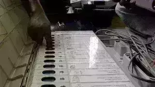 पश्चिम बंगाल के पाथरप्रतिमा विधानसभा सीट से उम्मीदवार संजीव कुमार जना आगे.... पश्चिम बंगाल के पाथरप्रतिमा विधानसभा सीट से उम्मीदवार संजीव कुमार जना आगे....