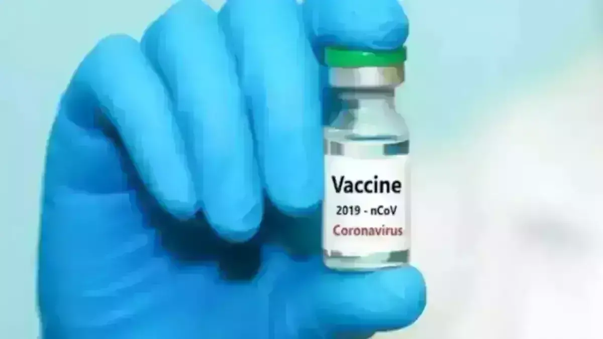 भारत में दूर होगा कोरोना वैक्सीन का संकट, मिलेगी आर्थिक मदद......