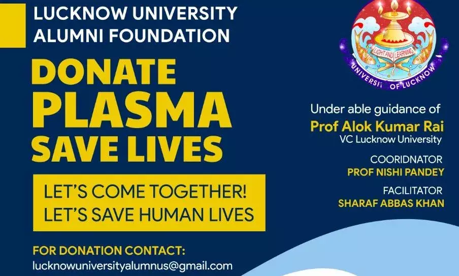 рд▓рдЦрдирдК рдпреВрдирд┐рд╡рд░реНрд╕рд┐рдЯреА рдПрд▓реБрдордирд╛рдИ рдлрд╛рдЙрдВрдбреЗрд╢рди рдХреА рдкрд╣рд▓, рдЬрд░реВрд░рддрдордВрджреЛрдВ рдХреЛ рдкреНрд▓рд╛рдЬреНрдорд╛ рджрд┐рд▓рд╛рдиреЗ рдореЗрдВ рдХрд░реЗрдЧреА рдорджрдж.... рд▓рдЦрдирдК рдпреВрдирд┐рд╡рд░реНрд╕рд┐рдЯреА рдПрд▓реБрдордирд╛рдИ рдлрд╛рдЙрдВрдбреЗрд╢рди рдХреА рдкрд╣рд▓, рдЬрд░реВрд░рддрдордВрджреЛрдВ рдХреЛ рдкреНрд▓рд╛рдЬреНрдорд╛ рджрд┐рд▓рд╛рдиреЗ рдореЗрдВ рдХрд░реЗрдЧреА рдорджрдж....