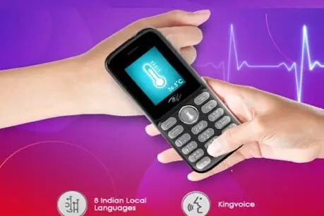 1049 रुपये में लॉन्च हुआ देश का पहला बुखार मापने वाला फोन, जाने इसके बारे में....