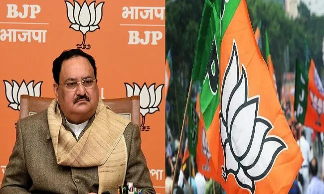 बंगाल विधानसभा चुनाव के बाद बीजेपी के दो और सांसदों ने बीजेपी हाईकमान को सौंपा इस्तीफा..... बंगाल विधानसभा चुनाव के बाद बीजेपी के दो और सांसदों ने बीजेपी हाईकमान को सौंपा इस्तीफा.....