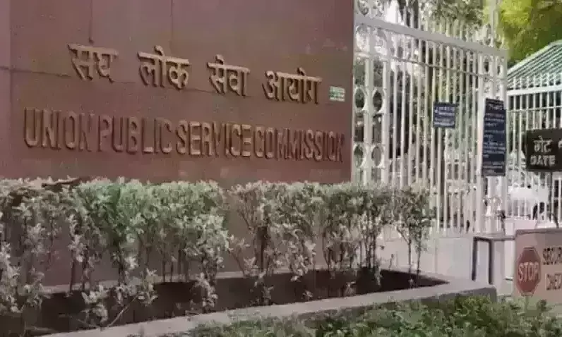 рдХреЛрд░реЛрдирд╛ рдорд╣рд╛рдорд╛рд░реА рдХреЗ рдХрд╛рд░рдг рдпреВрдкреАрдПрд╕рд╕реА рдиреЗ 27 рдЬреВрди рдХреЛ рд╣реЛрдиреА рд╡рд╛рд▓реА рд╕рд┐рд╡рд┐рд▓ рд╕реЗрд╡рд╛ рдкреНрд░рд╛рд░рдВрднрд┐рдХ рдкрд░реАрдХреНрд╖рд╛ рд╕реНрдердЧрд┐рдд рдХреА.... рдХреЛрд░реЛрдирд╛ рдорд╣рд╛рдорд╛рд░реА рдХреЗ рдХрд╛рд░рдг рдпреВрдкреАрдПрд╕рд╕реА рдиреЗ 27 рдЬреВрди рдХреЛ рд╣реЛрдиреА рд╡рд╛рд▓реА рд╕рд┐рд╡рд┐рд▓ рд╕реЗрд╡рд╛ рдкреНрд░рд╛рд░рдВрднрд┐рдХ рдкрд░реАрдХреНрд╖рд╛ рд╕реНрдердЧрд┐рдд рдХреА....