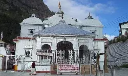 рдкрд╛рд╡рди рд╡реЗрд▓рд╛ рдореЗрдВ рдЦреБрд▓реЗ рдЧрдВрдЧреЛрддреНрд░реА рдзрд╛рдо рдХреЗ рдХрдкрд╛рдЯ, рд╢реНрд░рджреНрдзрд╛рд▓реБ рдСрдирд▓рд╛рдЗрди рджрд░реНрд╢рди рдФрд░ рдСрдбрд┐рдпреЛ рдХреЗ рдорд╛рдзреНрдпрдо рд╕реЗ рдХрд░ рд╕рдХреЗрдВрдЧреЗ рдкреВрдЬрд╛ рдЕрд░реНрдЪрдирд╛... рдкрд╛рд╡рди рд╡реЗрд▓рд╛ рдореЗрдВ рдЦреБрд▓реЗ рдЧрдВрдЧреЛрддреНрд░реА рдзрд╛рдо рдХреЗ рдХрдкрд╛рдЯ, рд╢реНрд░рджреНрдзрд╛рд▓реБ рдСрдирд▓рд╛рдЗрди рджрд░реНрд╢рди рдФрд░ рдСрдбрд┐рдпреЛ рдХреЗ рдорд╛рдзреНрдпрдо рд╕реЗ рдХрд░ рд╕рдХреЗрдВрдЧреЗ рдкреВрдЬрд╛ рдЕрд░реНрдЪрдирд╛...