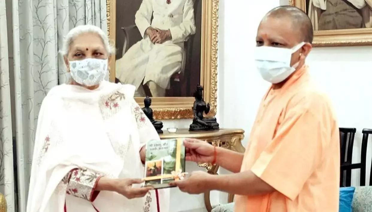 उत्तर प्रदेश मंत्रिमंडल विस्तार के लिए राज्यपाल आनंदीबेन पटेल से मिलने पहुंचे योगी आदित्यनाथ.... उत्तर प्रदेश मंत्रिमंडल विस्तार के लिए राज्यपाल आनंदीबेन पटेल से मिलने पहुंचे योगी आदित्यनाथ....