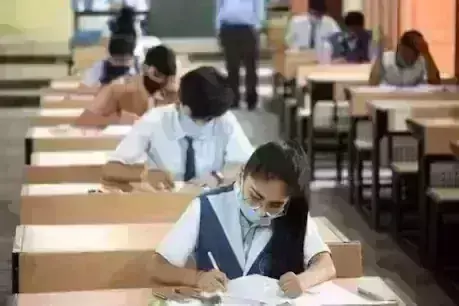 CBSE के बाद इन राज्यों ने भी रद्द की बोर्ड परीक्षा, हाईस्कूल तक के सभी बच्चे होंगे प्रमोट..... CBSE के बाद इन राज्यों ने भी रद्द की बोर्ड परीक्षा, हाईस्कूल तक के सभी बच्चे होंगे प्रमोट.....