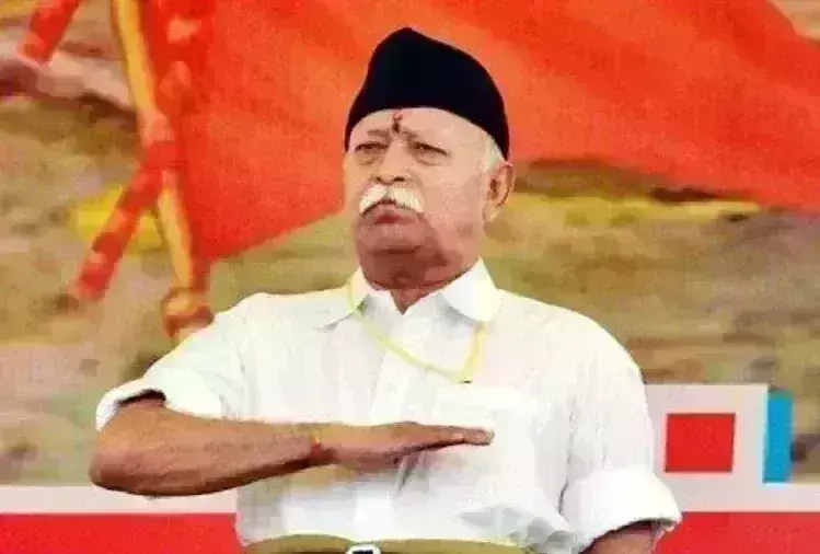 рджрд┐рд▓реНрд▓реА рдореЗрдВ рддреАрди рджрд┐рд╡рд╕реАрдп рдмреИрдардХ рдХрд░реЗрдВрдЧреЗ рдЖрд░рдПрд╕рдПрд╕ рдкреНрд░рдореБрдЦ рдореЛрд╣рди рднрд╛рдЧрд╡рдд, рд╣реЛрдЧреА рджреЗрд╢ рдХреЗ рдореМрдЬреВрджрд╛ рд╣рд╛рд▓рд╛рддреЛрдВ рдкрд░ рдЪрд░реНрдЪрд╛.... рджрд┐рд▓реНрд▓реА рдореЗрдВ рддреАрди рджрд┐рд╡рд╕реАрдп рдмреИрдардХ рдХрд░реЗрдВрдЧреЗ рдЖрд░рдПрд╕рдПрд╕ рдкреНрд░рдореБрдЦ рдореЛрд╣рди рднрд╛рдЧрд╡рдд, рд╣реЛрдЧреА рджреЗрд╢ рдХреЗ рдореМрдЬреВрджрд╛ рд╣рд╛рд▓рд╛рддреЛрдВ рдкрд░ рдЪрд░реНрдЪрд╛....