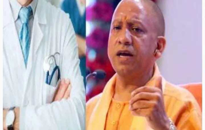 मुख्यमंत्री योगी आदित्यनाथ ने शुरू किया टीकाकरण अभियान- 3 महीने में 10 करोड़ लोगों का टीकाकरण करवाने का लक्ष्य मुख्यमंत्री योगी आदित्यनाथ ने शुरू किया टीकाकरण अभियान- 3 महीने में 10 करोड़ लोगों का टीकाकरण करवाने का लक्ष्य