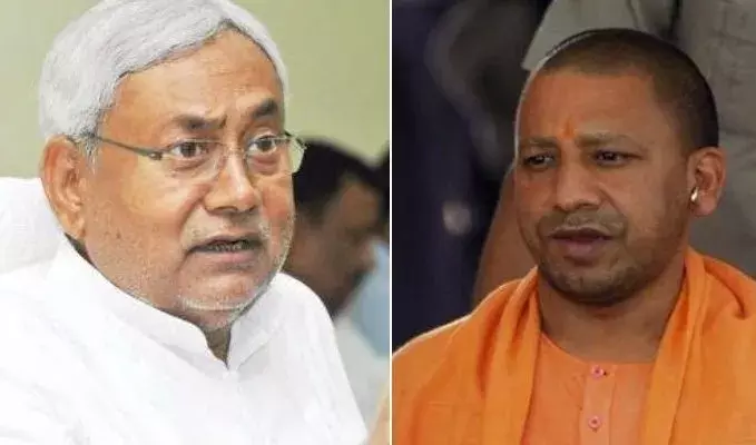 बिहार समेत यूपी भी हुआ अनलॉक नीतीश कुमार और मुख्यमंत्री योगी आदित्यनाथ ने गाइडलाइन का पालन करना अनिवार्य बताया बिहार समेत यूपी भी हुआ अनलॉक नीतीश कुमार और मुख्यमंत्री योगी आदित्यनाथ ने गाइडलाइन का पालन करना अनिवार्य बताया