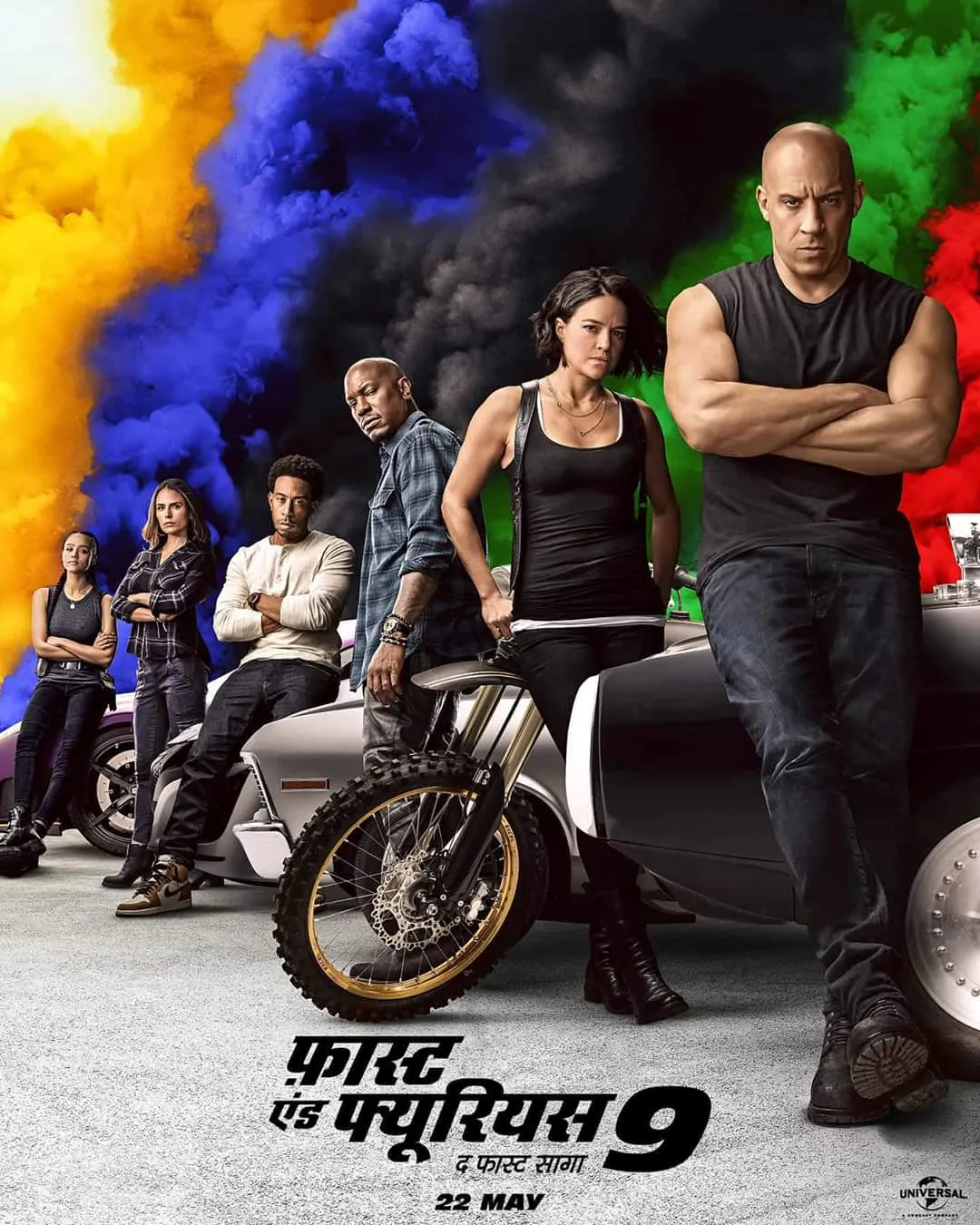 рдлрд╛рд╕реНрдЯ рдПрдВрдб рдлреНрдпреВрд░рд┐рдпрд╕рдХреА 9рд╡реАрдВ рдлреНрд░реЗрдВрдЪрд╛рдЗрдЬреА рдиреЗ рдордЪрд╛рдпрд╛ рдзрдорд╛рд▓, рдлрд┐рд▓реНрдо рдкрд░ рд╣реБрдИ рдкреИрд╕реЛрдВ рдХреА рдмрд╛рд░рд┐рд╢ рдлрд╛рд╕реНрдЯ рдПрдВрдб рдлреНрдпреВрд░рд┐рдпрд╕рдХреА 9рд╡реАрдВ рдлреНрд░реЗрдВрдЪрд╛рдЗрдЬреА рдиреЗ рдордЪрд╛рдпрд╛ рдзрдорд╛рд▓, рдлрд┐рд▓реНрдо рдкрд░ рд╣реБрдИ рдкреИрд╕реЛрдВ рдХреА рдмрд╛рд░рд┐рд╢