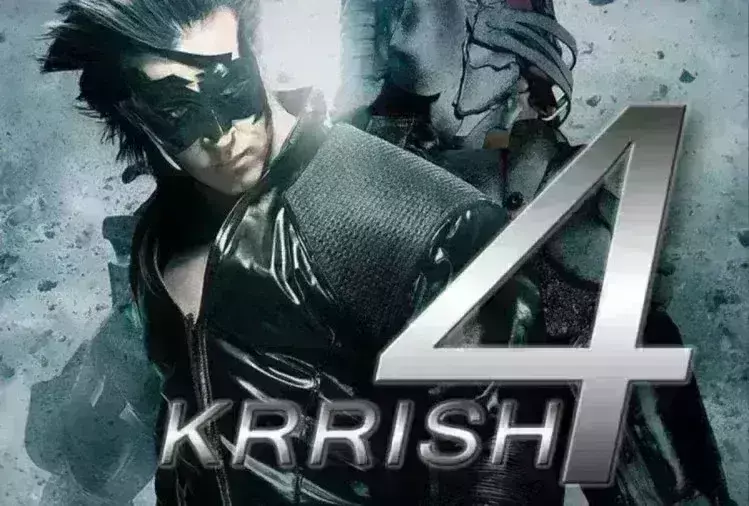 कृष के 15 साल पूरे होने पर ऋतिक रोशन ने दिया फैंस को तोहफा कृष के 15 साल पूरे होने पर ऋतिक रोशन ने दिया फैंस को तोहफा