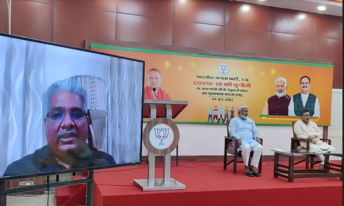 कोविड-19 की चुनौती तथा माननीय प्रधानमंत्री श्री नरेन्द्र मोदी जी के नेतृत्व में संकट से मुकाबला करता राष्ट्र पर यूपी बीजेपी ने सेमिनार आयोजित किया कोविड-19 की चुनौती तथा माननीय प्रधानमंत्री श्री नरेन्द्र मोदी जी के नेतृत्व में संकट से मुकाबला करता राष्ट्र पर यूपी बीजेपी ने सेमिनार आयोजित किया