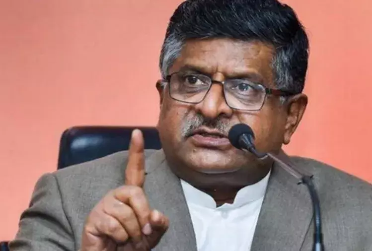 ट्विटर ने रविशंकर प्रसाद का अकाउंट 1 घंटे तक रखा बंद, जानिए क्या बताई वजह ट्विटर ने रविशंकर प्रसाद का अकाउंट 1 घंटे तक रखा बंद, जानिए क्या बताई वजह