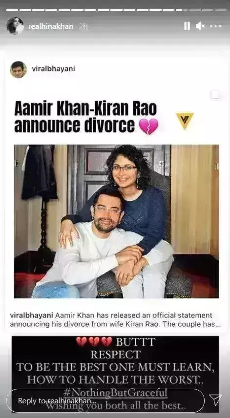 आमिर और किरण के 15 साल का रिश्ता टूटने पर हिना ने तोड़ी अपनी चुप्पी