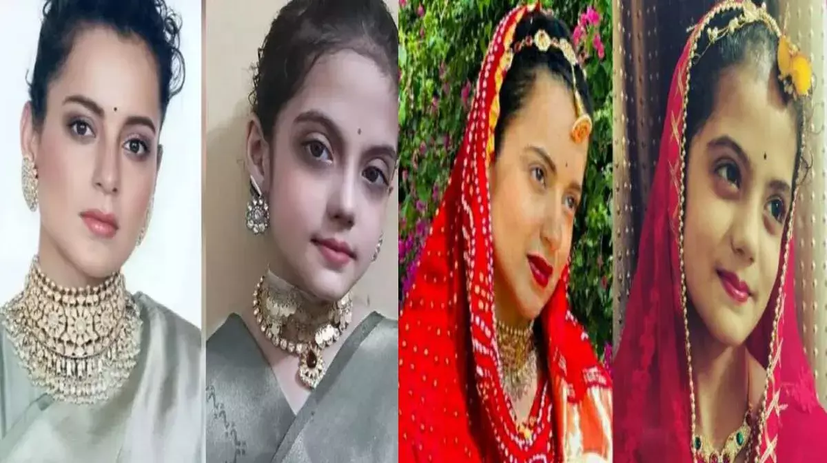 सोशल मीडिया पर छाई छोटी कंगना, वीडियो देख कंगना भी हुई हैरान सोशल मीडिया पर छाई छोटी कंगना, वीडियो देख कंगना भी हुई हैरान