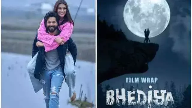 वरुण ने अपनी मोस्टअवेटेड फिल्म  भेड़िया की रिलीज डेट कि की घोषणा वरुण ने अपनी मोस्टअवेटेड फिल्म  भेड़िया की रिलीज डेट कि की घोषणा