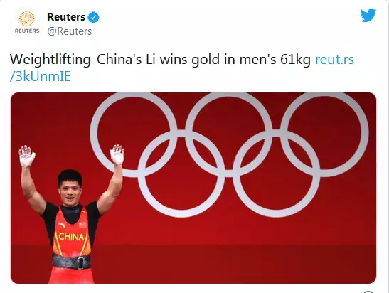 भारोत्तोलन में चीन ने जीता स्वर्ण पदक , भारत को शूटिंग में मिली निराशा