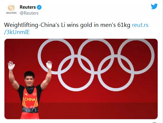 भारोत्तोलन में चीन ने जीता स्वर्ण पदक , भारत को शूटिंग में मिली निराशा