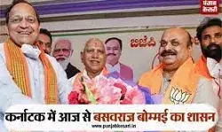 कर्नाटक के नए मुख्यमंत्री के तौर पर बसवराज बोम्मई ले ली राजभवन में गोपनीयता की शपथ।
