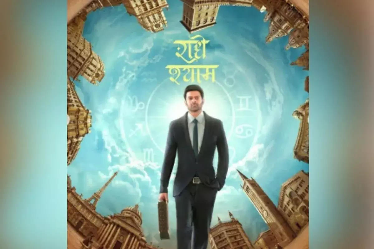 मकर संक्रांति और पोंगल के मौके पर रिलीज होगी प्रभास की फिल्म राधे श्याम मकर संक्रांति और पोंगल के मौके पर रिलीज होगी प्रभास की फिल्म राधे श्याम