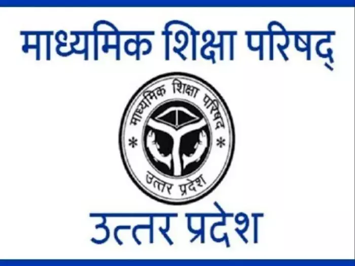 यूपी बोर्ड परिणाम घोषित, यहां चेक करें 10वीं 12वीं के परिणाम