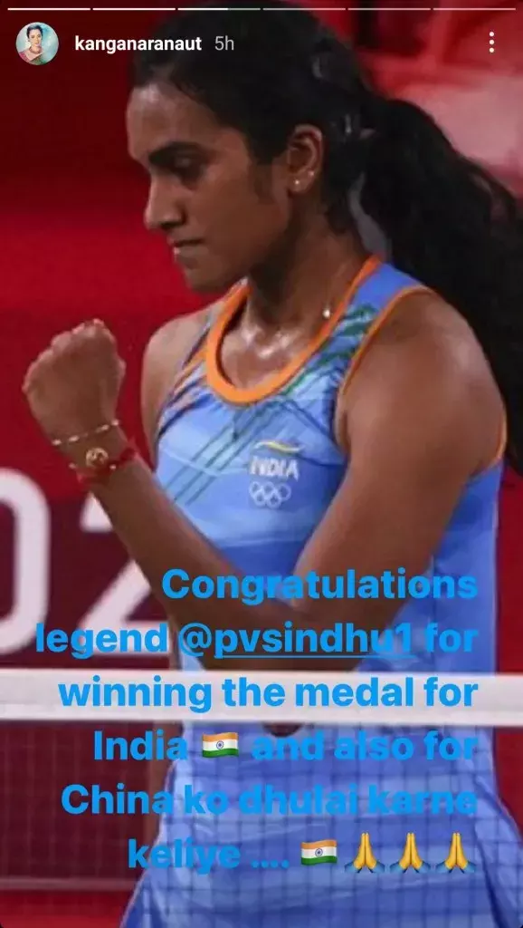 पीवी सिंधु की जीत से महका भारत, बॉलीवुड सितारों ने दी बधाई