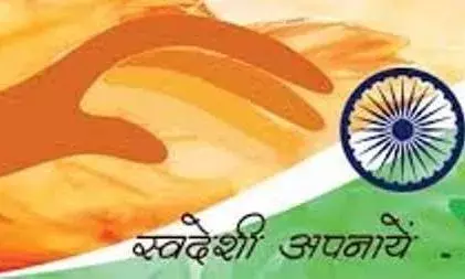 рд╕реНрд╡рджреЗрд╢реА рдФрд░ рдореАрдбрд┐рдпрд╛, рдкреНрд░реЛ. рдЧреЛрд╡рд┐рдиреНрдж рдЬреА рдкрд╛рдгреНрдбреЗрдп, рд╕рдВрдХрд╛рдпрд╛рдзреНрдпрдХреНрд╖ , рдореАрдбрд┐рдпрд╛ рдПрд╡рдВ рд╕рдВрдЪрд╛рд░ рд╡рд┐рджреНрдпрд╛рдкреАрда , рдмреАрдмреАрдПрдпреВ , рд▓рдЦрдирдК рд╕реНрд╡рджреЗрд╢реА рдФрд░ рдореАрдбрд┐рдпрд╛, рдкреНрд░реЛ. рдЧреЛрд╡рд┐рдиреНрдж рдЬреА рдкрд╛рдгреНрдбреЗрдп, рд╕рдВрдХрд╛рдпрд╛рдзреНрдпрдХреНрд╖ , рдореАрдбрд┐рдпрд╛ рдПрд╡рдВ рд╕рдВрдЪрд╛рд░ рд╡рд┐рджреНрдпрд╛рдкреАрда , рдмреАрдмреАрдПрдпреВ , рд▓рдЦрдирдК