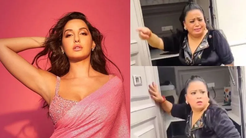 भारती सिंह ने नोरा फतेही का नाम सुनकर दिया ऐसा रिएक्शन, वीडियो हुआ वायरल भारती सिंह ने नोरा फतेही का नाम सुनकर दिया ऐसा रिएक्शन, वीडियो हुआ वायरल