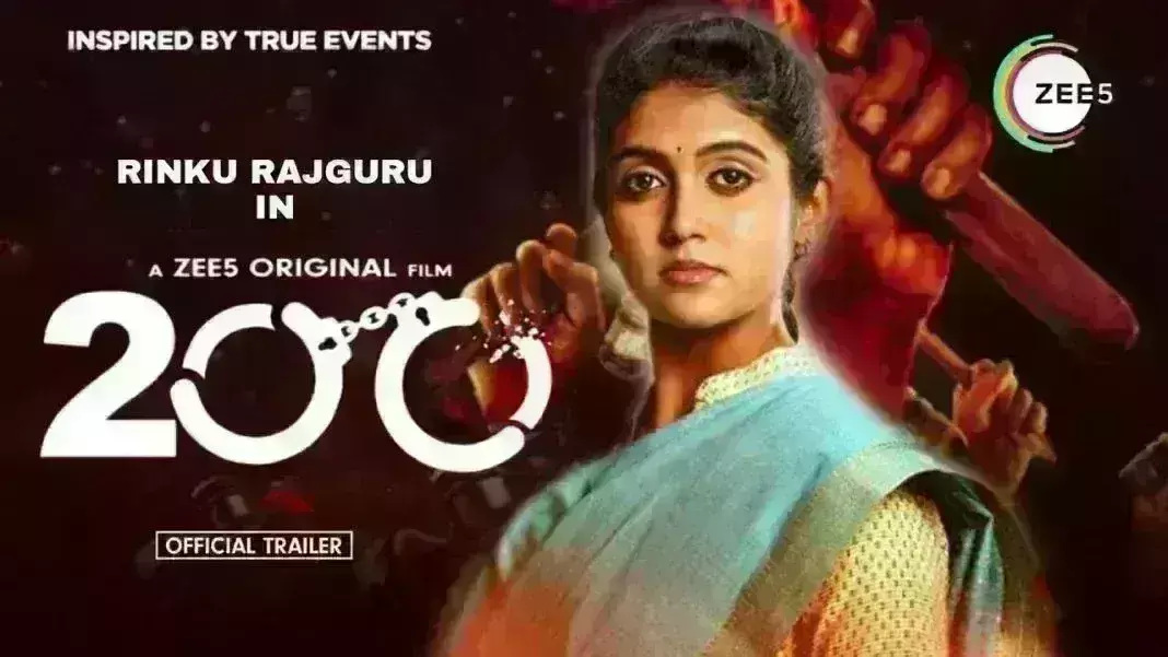 Zee5 लेकर आ रहा है सच्ची घटनाओं पर आधारित फिल्म