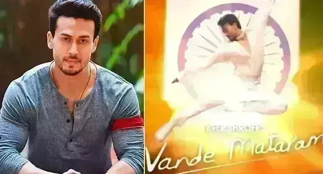 वंदे मारतम की रिलीज को लेकर परेशान हैं टाइगर वंदे मारतम की रिलीज को लेकर परेशान हैं टाइगर