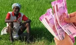 किसानों को मिला 9वीं किस्त का पैसा, खातों में पहुंचे 2000 रुपये