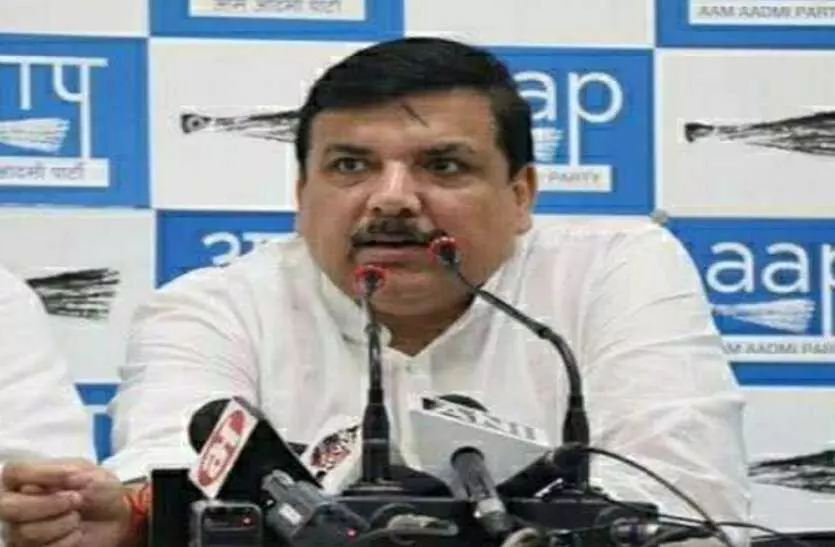 आम आदमी पार्टी सांसद संजय सिंह के खिलाफ FIR दर्ज, बीजेपी विधायक अजय सिंह ने की तत्काल गिरफ्तारी की मांग आम आदमी पार्टी सांसद संजय सिंह के खिलाफ FIR दर्ज, बीजेपी विधायक अजय सिंह ने की तत्काल गिरफ्तारी की मांग