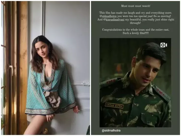 आलिया भट्ट को पसंद आई सिद्धार्थ मल्होत्रा की फ़िल्म, तारीफों के बांधे पुल आलिया भट्ट को पसंद आई सिद्धार्थ मल्होत्रा की फ़िल्म, तारीफों के बांधे पुल
