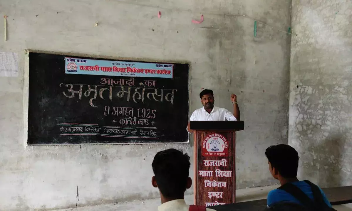 राजरानी माता शिक्षा निकेतन इंटर कॉलेज बेहजम खीरी में देशभक्तो को याद करते हुए विद्यालय में अमृत महोत्सव कार्यक्रम मनाया गया