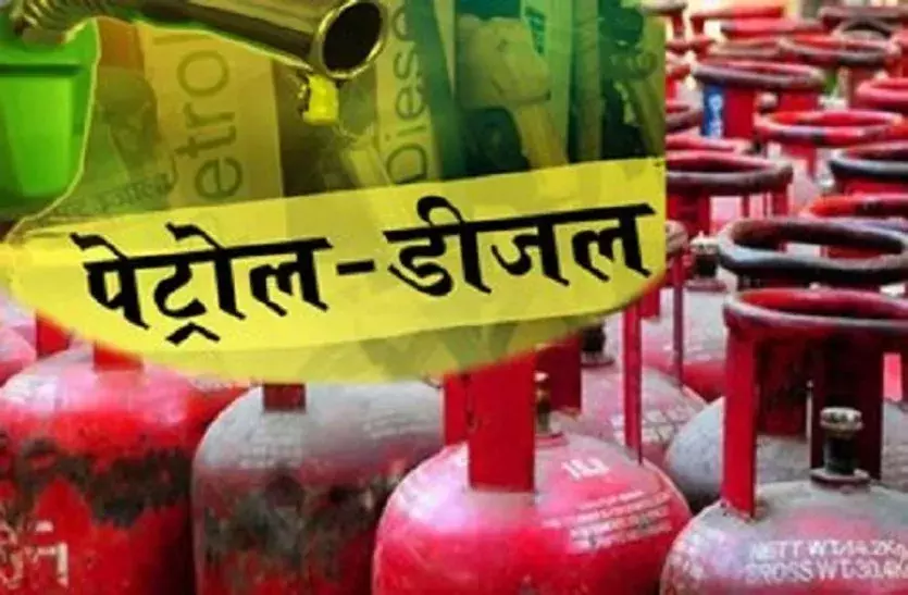 पेट्रोल-डीजल की महंगाई से जूझ रहे लोगो को लगा एक और बड़ा झटका, घरेलू गैस सिलेंडर 25 रुपए हुआ महंगा पेट्रोल-डीजल की महंगाई से जूझ रहे लोगो को लगा एक और बड़ा झटका, घरेलू गैस सिलेंडर 25 रुपए हुआ महंगा
